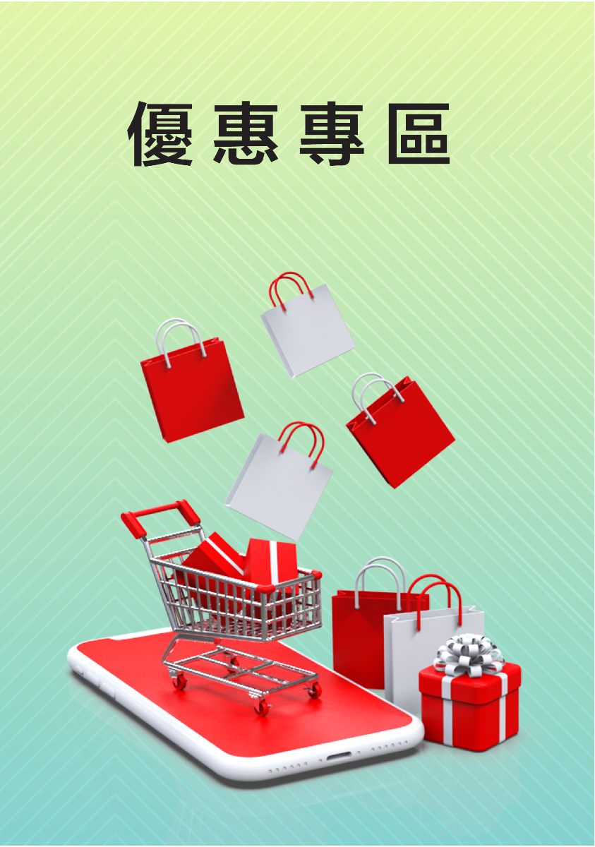 Desktop promotion product