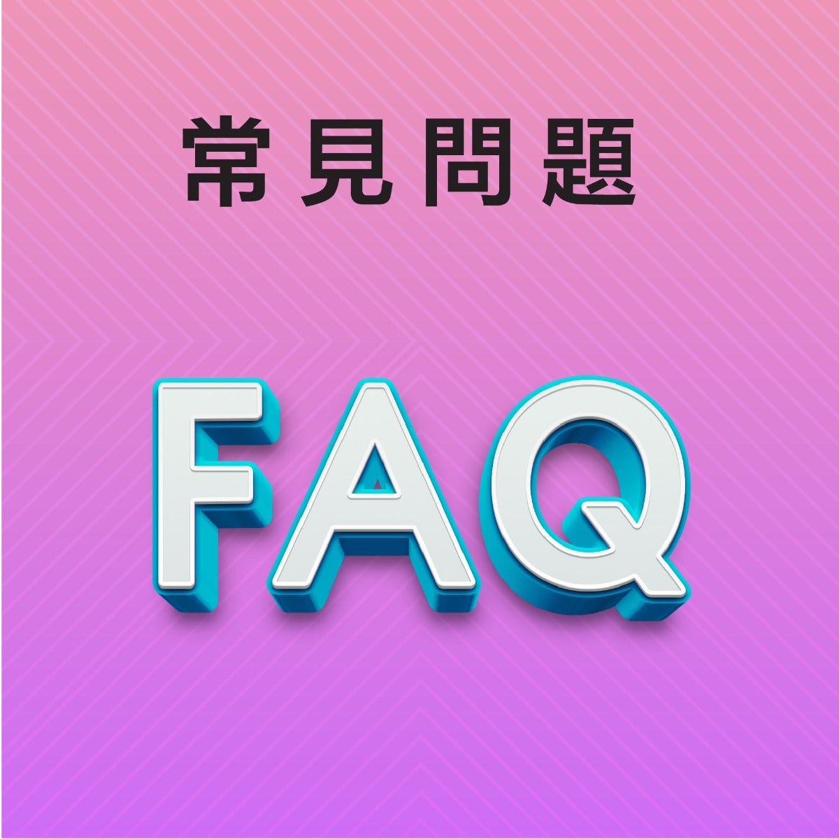 BKee FAQ