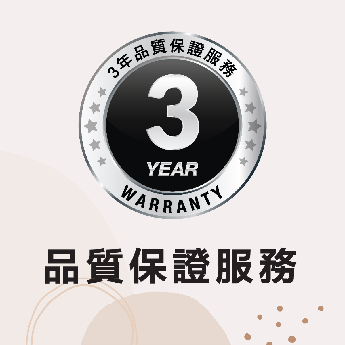 Mobile BKEE warranty