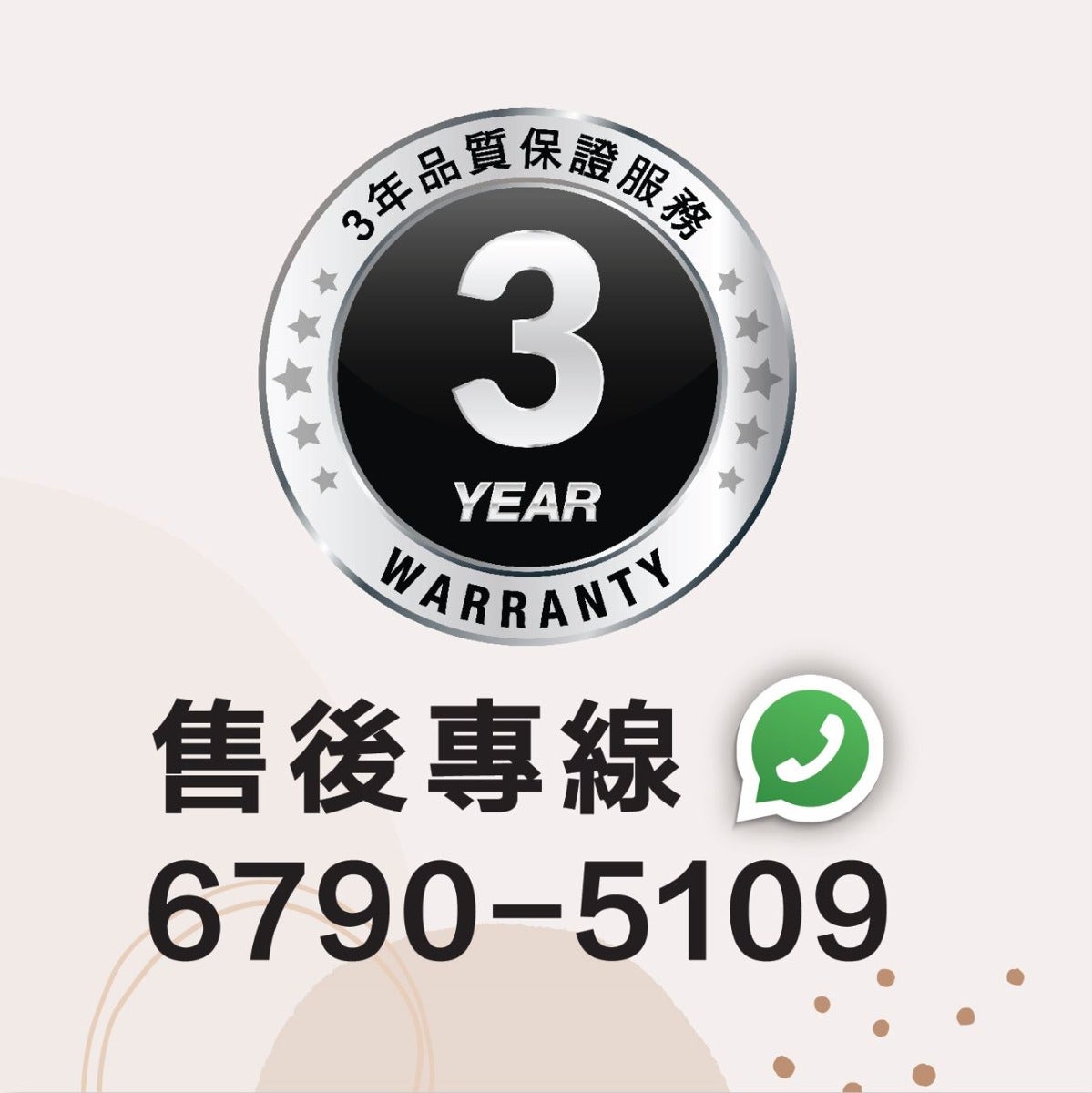 Mobile BKEE warranty